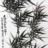 B015 林谋秀---风度潇洒-1 水墨